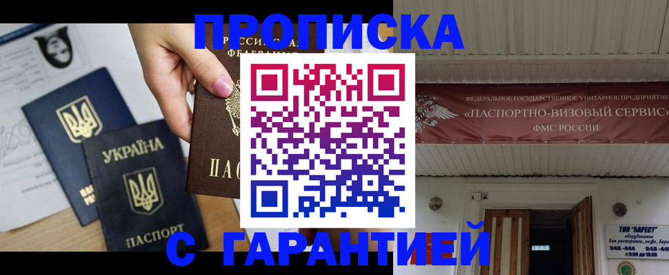 найти адрес прописки в Карабаше